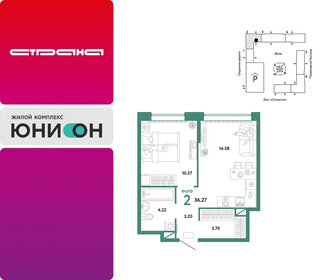 Квартира 36,3 м², 2-комнатная - изображение 1