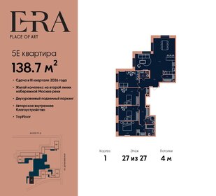 134,4 м², 4-комнатная квартира 69 694 664 ₽ - изображение 12