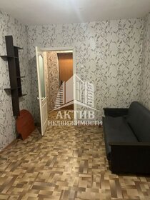 30,9 м², 1-комнатная квартира 4 950 000 ₽ - изображение 31