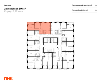 31,3 м², 1-комнатная квартира 6 500 000 ₽ - изображение 127