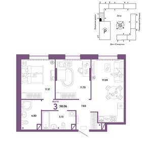 58,3 м², 3-комнатная квартира 6 150 000 ₽ - изображение 62