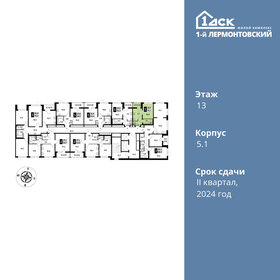 25,1 м², квартира-студия 8 057 100 ₽ - изображение 91