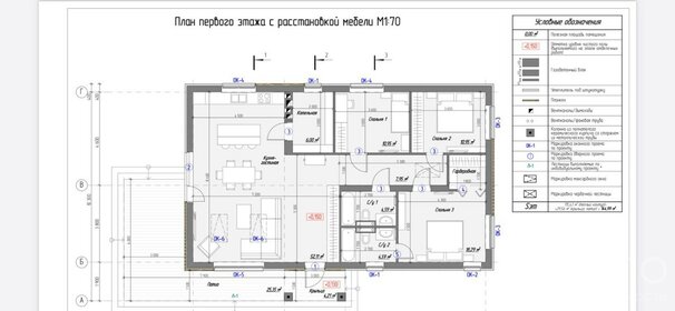 85 м² дом, 8 соток участок 9 361 000 ₽ - изображение 40