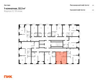 Квартира 32,3 м², 1-комнатная - изображение 2