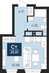 Квартира 25,6 м², студия - изображение 1