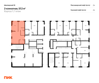 57,8 м², 2-комнатная квартира 18 120 300 ₽ - изображение 76