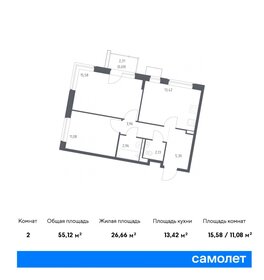 Квартира 55,1 м², 2-комнатная - изображение 1