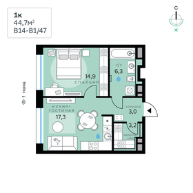 Квартира 44,7 м², 1-комнатная - изображение 1