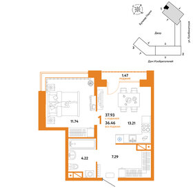 37,3 м², квартира-студия 5 400 000 ₽ - изображение 67