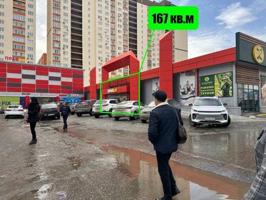 356 м², торговое помещение 250 000 ₽ в месяц - изображение 37