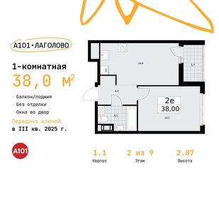 33,3 м², 1-комнатная квартира 3 950 000 ₽ - изображение 72