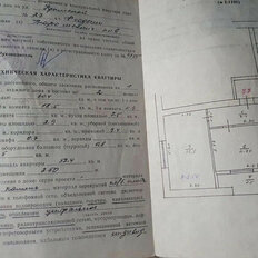Квартира 52,4 м², 2-комнатная - изображение 1