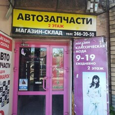 210 м², торговое помещение - изображение 5