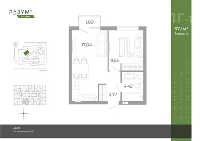 Квартира 37,1 м², 1-комнатная - изображение 1