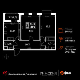 59,5 м², 2-комнатная квартира 14 970 200 ₽ - изображение 81