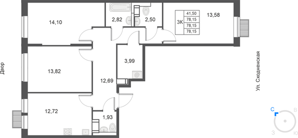 80,2 м², 3-комнатная квартира 16 310 543 ₽ - изображение 10