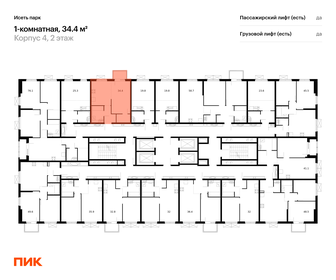 Квартира 34,4 м², 1-комнатная - изображение 2