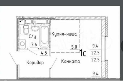 Квартира 22,5 м², студия - изображение 1