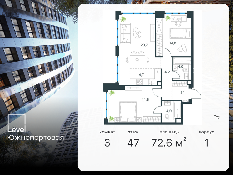 72,6 м², 3-комнатная квартира 28 479 104 ₽ - изображение 1