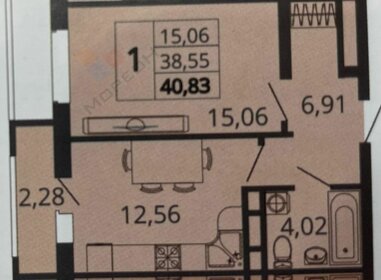 32,5 м², 1-комнатная квартира 15 190 000 ₽ - изображение 54