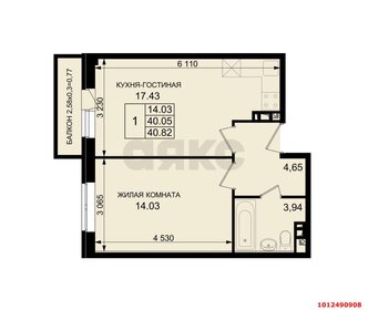 Квартира 40,3 м², 1-комнатная - изображение 1