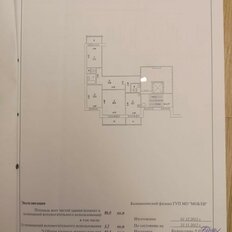 Квартира 82 м², 3-комнатная - изображение 1