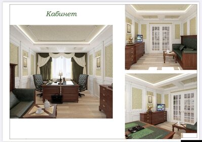 138 м², 4-комнатная квартира 162 000 ₽ в месяц - изображение 35