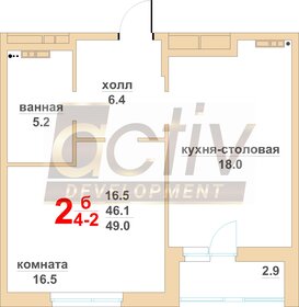 Квартира 49,2 м², 1-комнатная - изображение 1