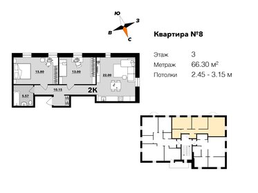 Квартира 66 м², 2-комнатная - изображение 1