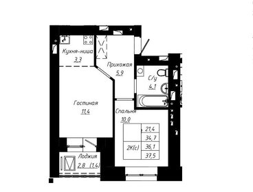 36,1 м², 2-комнатная квартира 5 250 000 ₽ - изображение 36