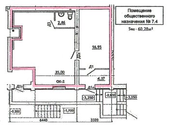 57 м², помещение свободного назначения - изображение 4