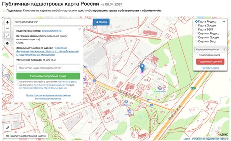 Купить квартиру с лоджией и на вторичном рынке в Городском округе Городе Губахе - изображение 5