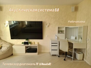 45 м², 2-комнатная квартира 67 000 ₽ в месяц - изображение 53