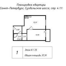 Квартира 37,9 м², 1-комнатная - изображение 2