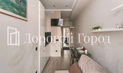 15 м², квартира-студия 7 499 900 ₽ - изображение 70