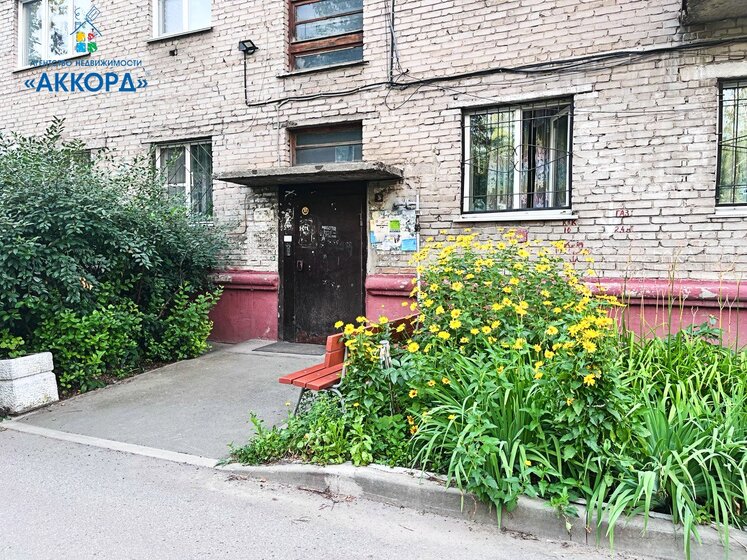 43,7 м², 2-комнатная квартира 4 990 000 ₽ - изображение 54