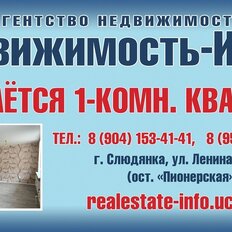 Квартира 33 м², студия - изображение 2