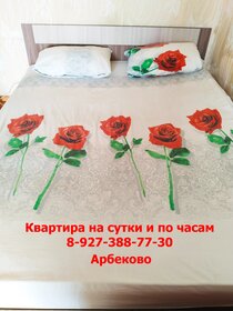 37 м², 1-комнатная квартира 1 300 ₽ в сутки - изображение 72