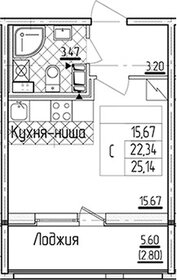 Квартира 25,1 м², студия - изображение 1