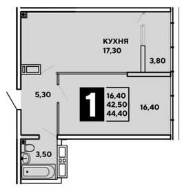 Квартира 42,5 м², 1-комнатная - изображение 1