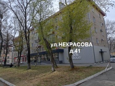 41 м², 2-комнатная квартира 4 450 000 ₽ - изображение 44