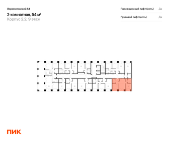 53,9 м², 2-комнатная квартира 21 158 120 ₽ - изображение 30