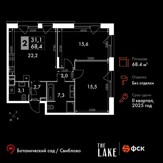 68,4 м², 2-комнатная квартира 46 662 480 ₽ - изображение 1