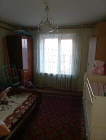 Купить двухкомнатную квартиру рядом с детским садом у метро Очаково в Москве и МО - изображение 2