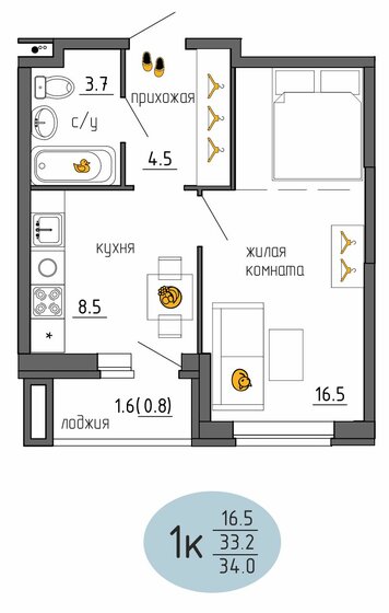 34 м², 1-комнатная квартира 4 046 000 ₽ - изображение 10