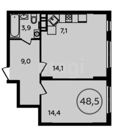 Квартира 48,5 м², 2-комнатная - изображение 1