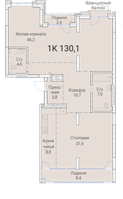 130,1 м², 1-комнатная квартира 24 940 000 ₽ - изображение 20
