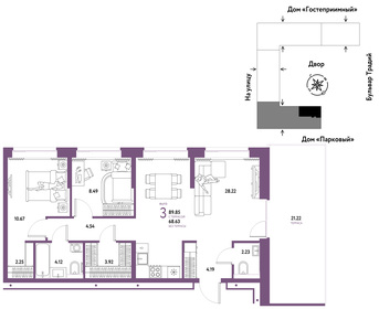 90 м², 3-комнатная квартира 9 890 000 ₽ - изображение 51