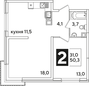 Квартира 50,3 м², 2-комнатная - изображение 2