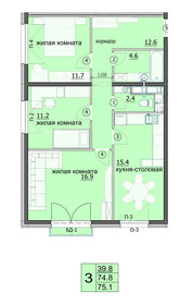 Квартира 75,1 м², 3-комнатная - изображение 1